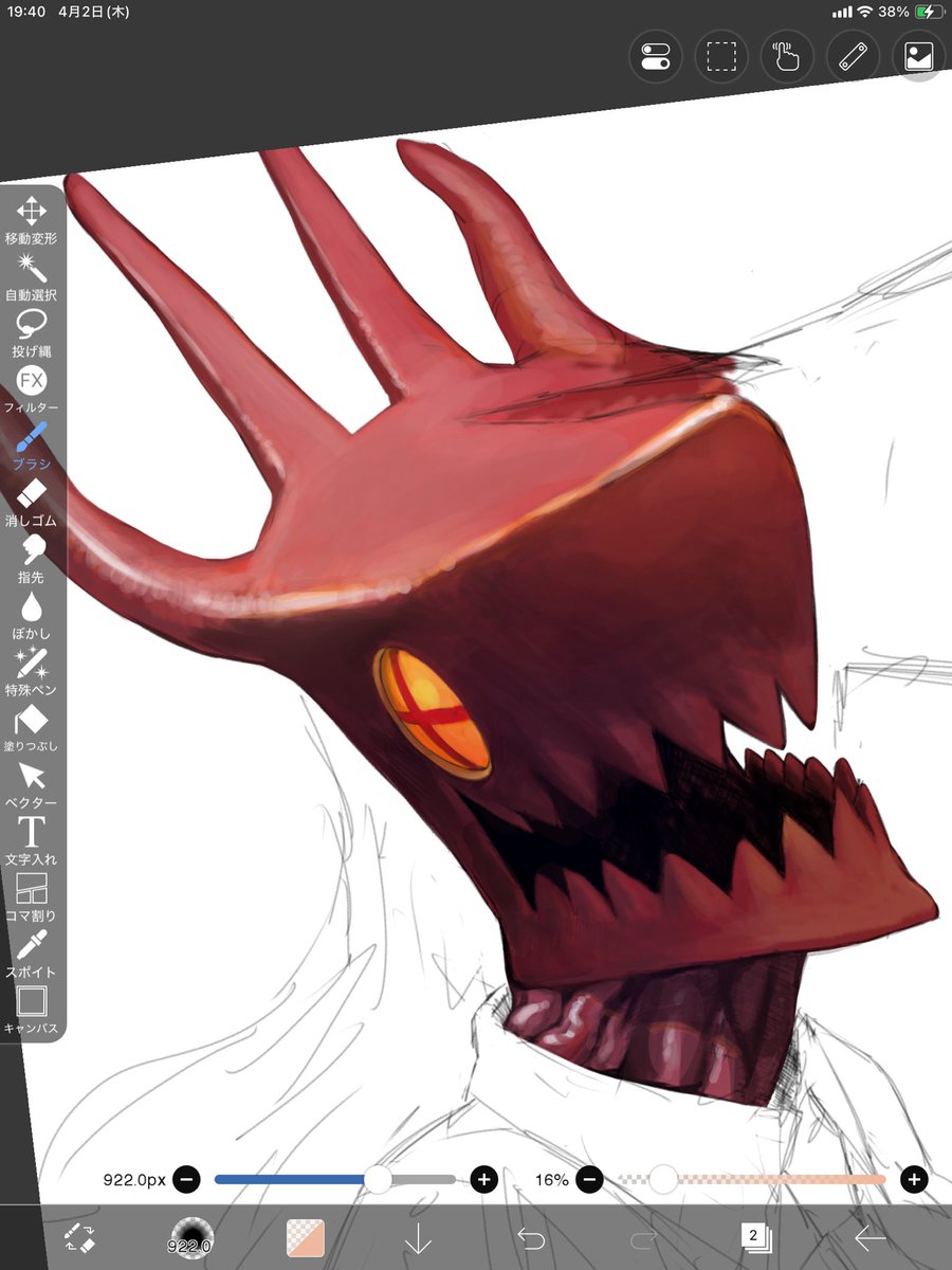 まひう。 tweet media