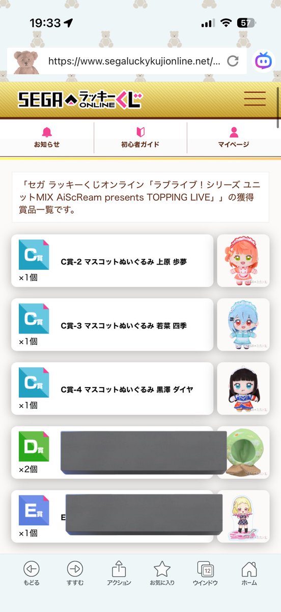 MTM_1205's tweet photo. 【交換】 ラブライブ！ AiScReam セガラッキーくじ

譲￤C賞 歩夢 四季 ダイヤ

求￤C賞 ルビィ1

✩郵送のみ

お気軽にお声掛けください！ https://t.co/bOfvCT3Quv