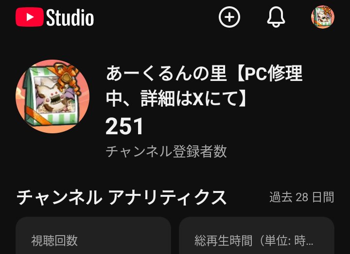 エルクシル tweet media