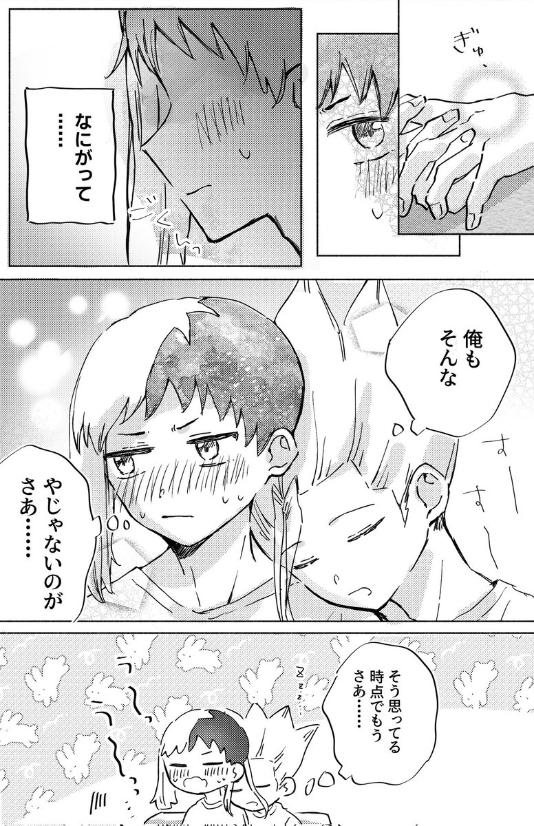 くら@3/29 2し26b tweet media