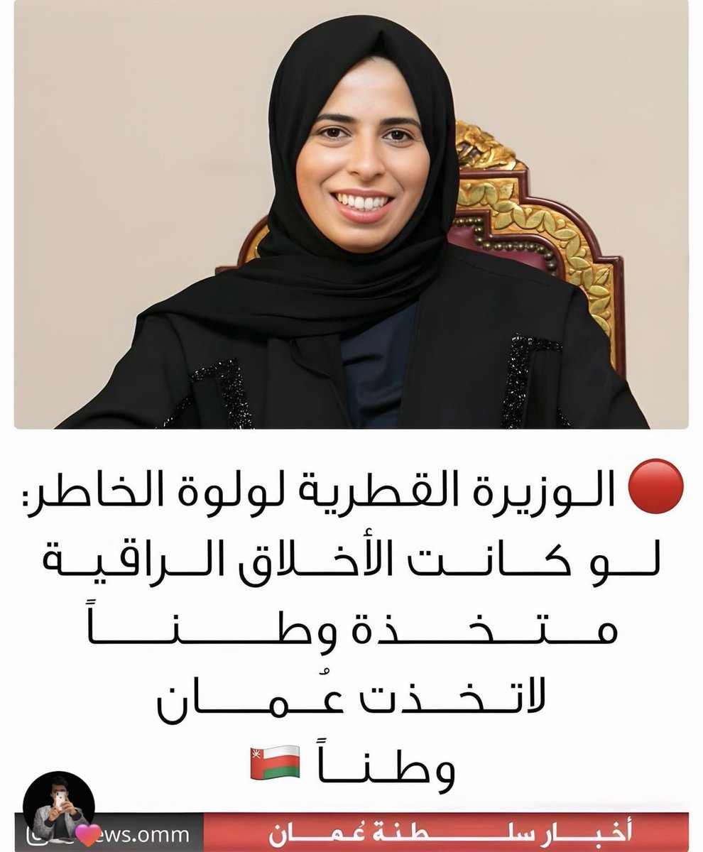 abokli's tweet photo. @Lolwah_Alkhater @Qatar_Edu https://t.co/sBD4M6P7Wq