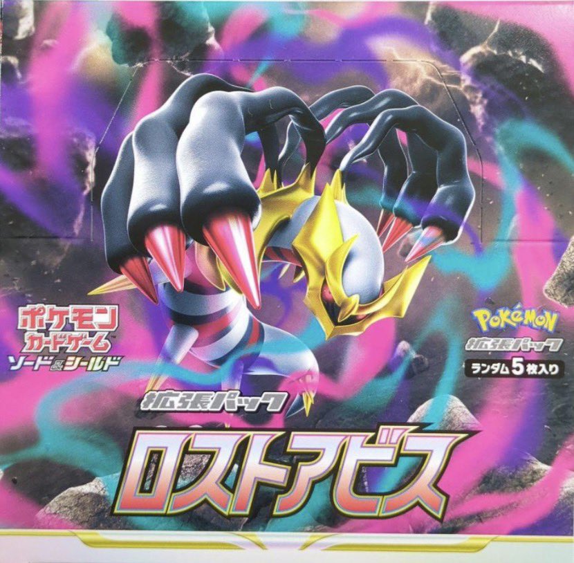 ルシファーオリパ@補填はサーロイン tweet media