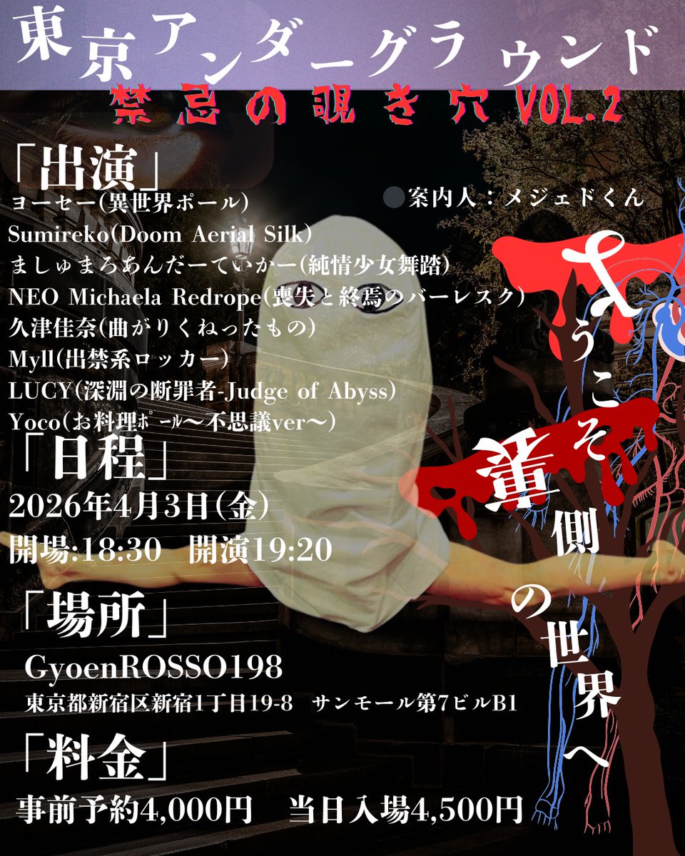 ましゅまろ tweet media