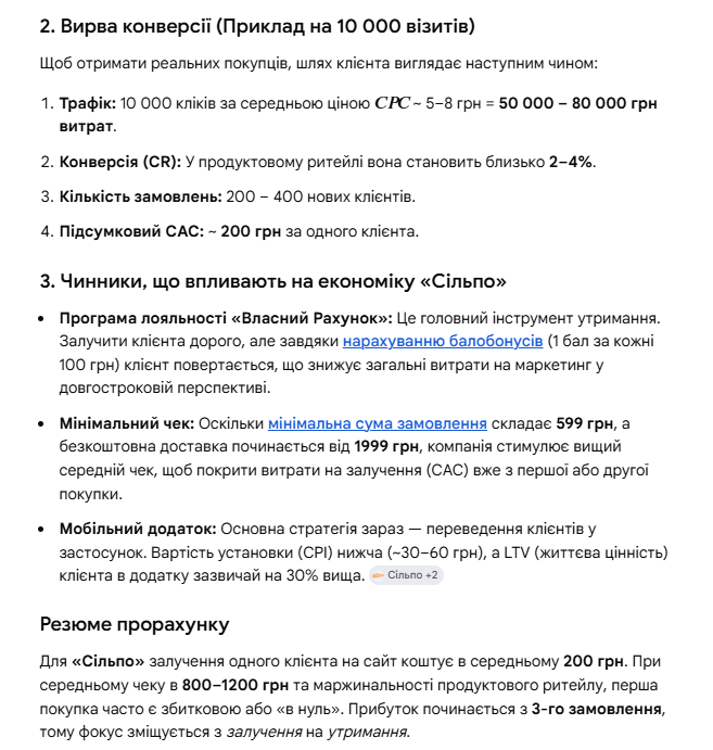 Deeed_Ivan's tweet photo. @hcgdv1 @Bu4enka 50-80 тис. грн   vs    5 пачок кави (до 2 тыс.  грн.)
Чат ГПТ не дасть збрехати
Вірусний маркетинг так і працює. https://t.co/aBofpjeyEo
