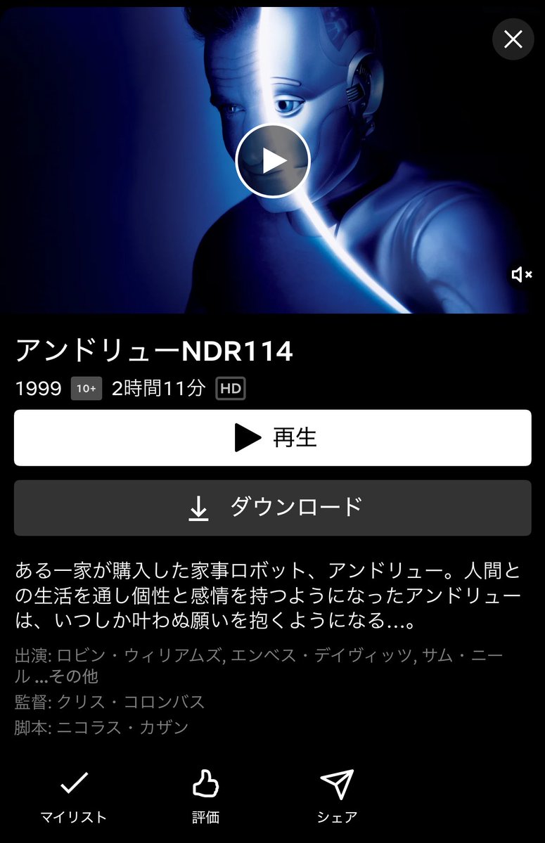 ドーナツてるの tweet media