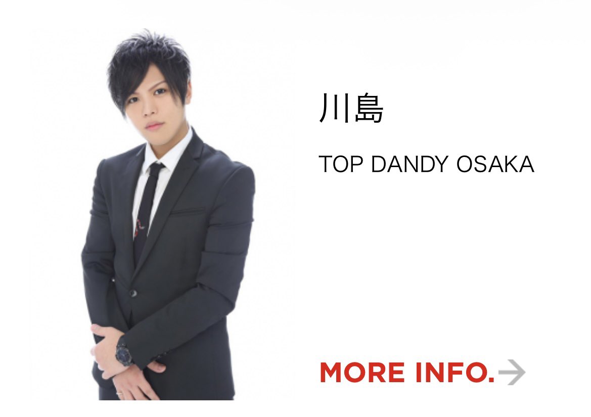 groupdandy【グルダン公式】 tweet media