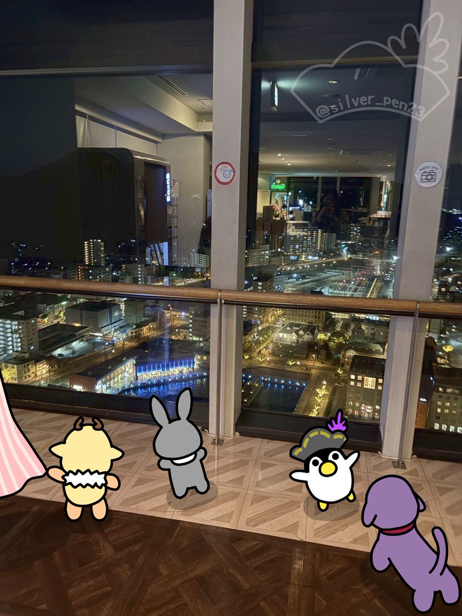 とってもきれい！