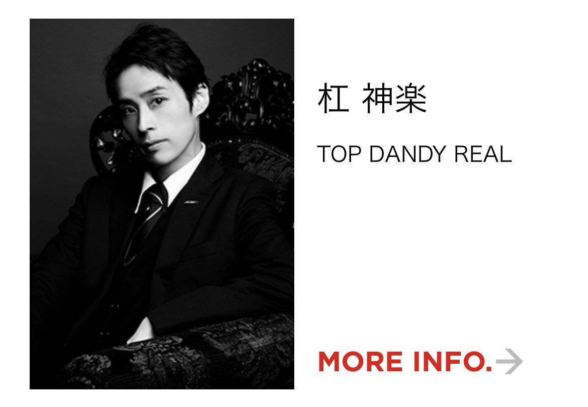 groupdandy【グルダン公式】 tweet media