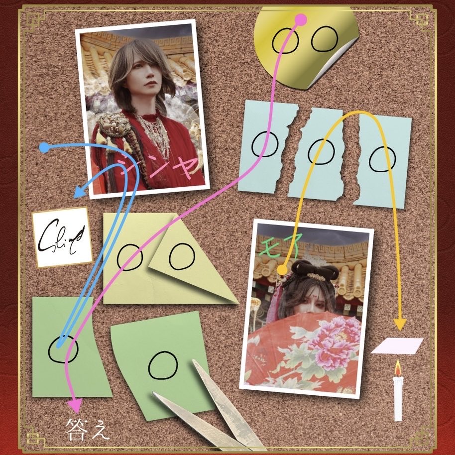 Shinya/DIR EN GREY/SERAPH tweet media