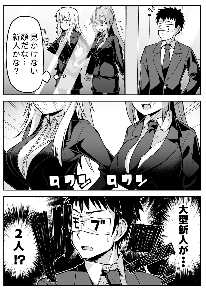 ビタワン☃️ tweet media