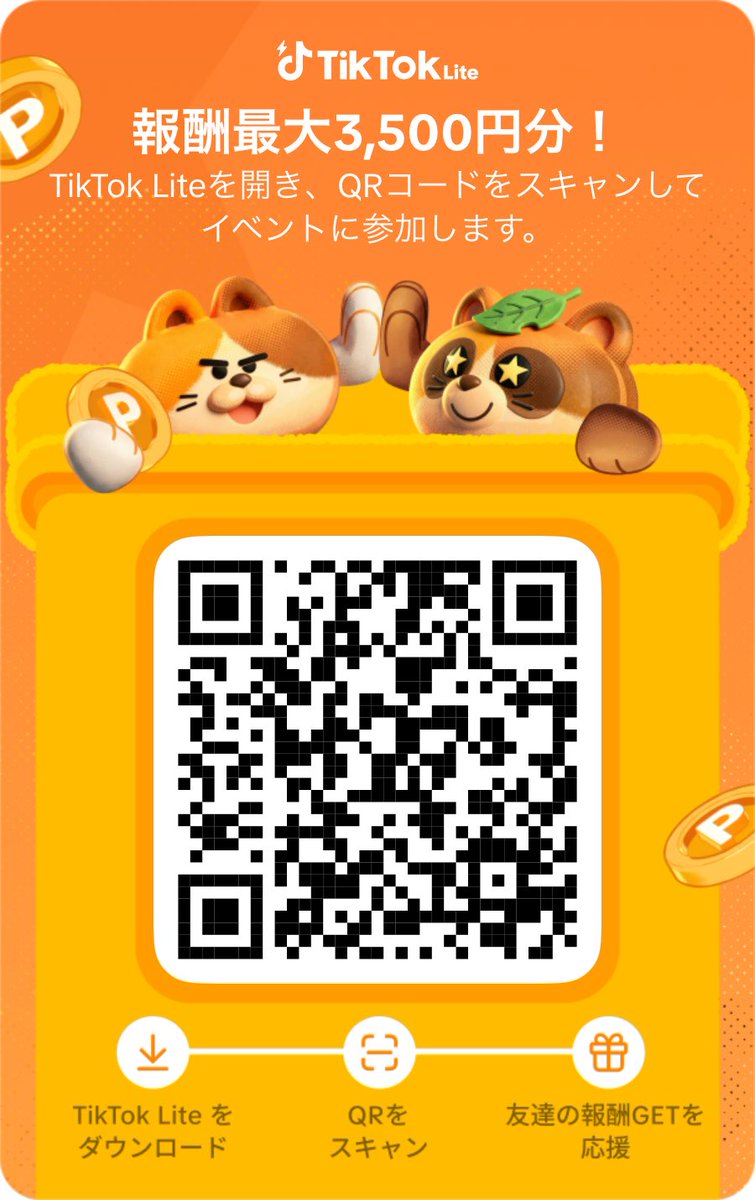 ゆうゆ🦦 tweet media