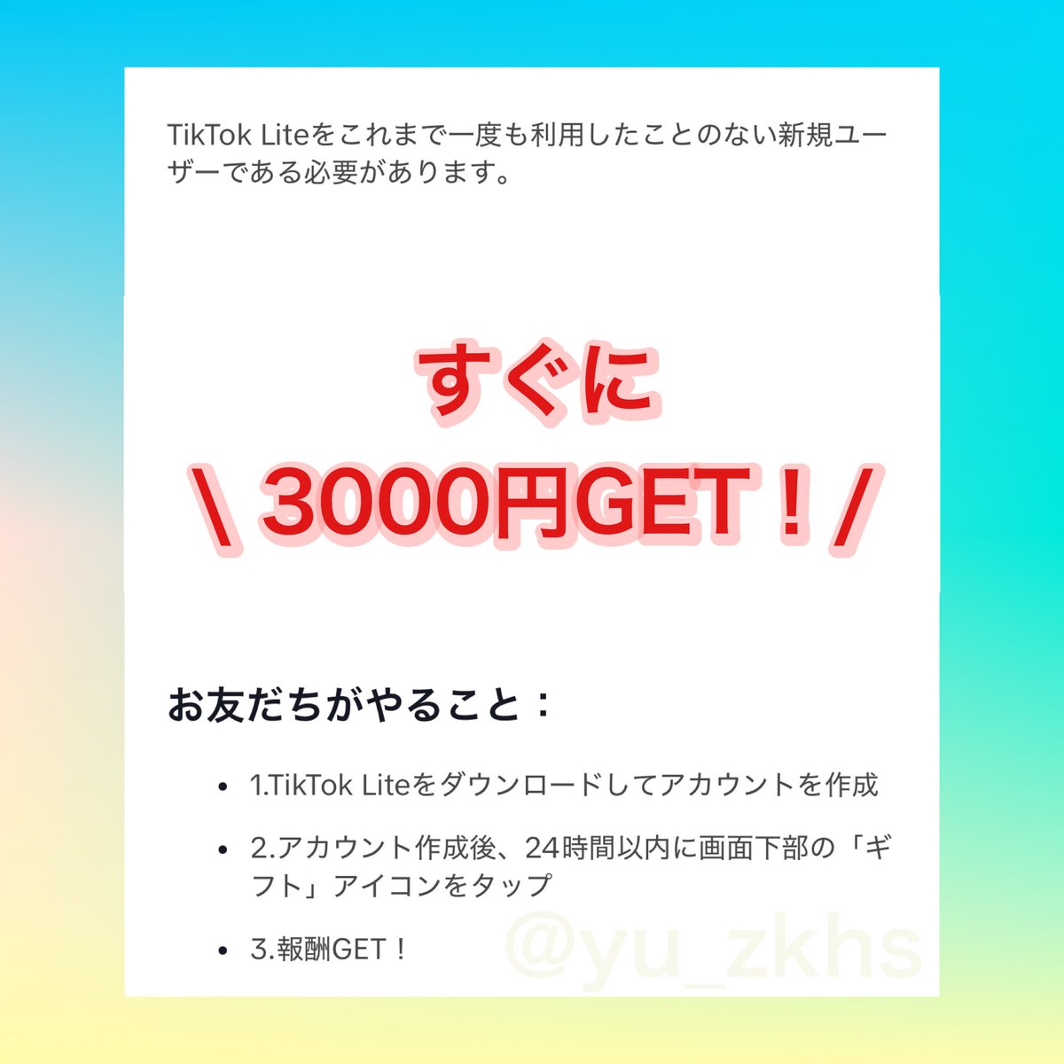 ゆうゆ🦦 tweet media