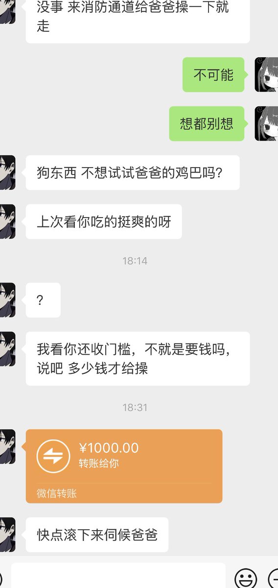 沐沐崽崽 tweet media