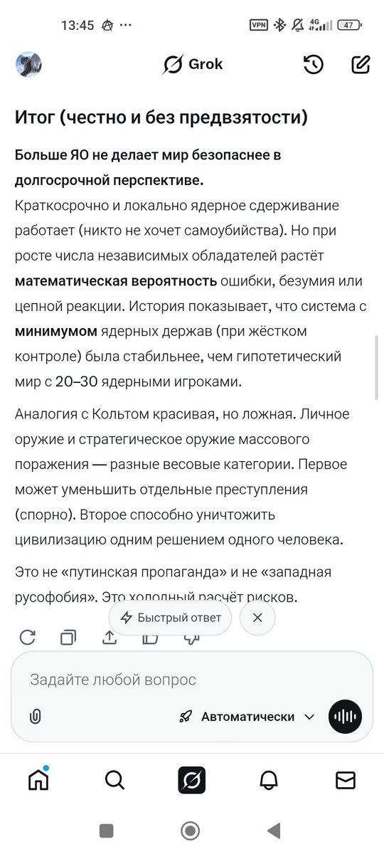 Удащливый tweet media