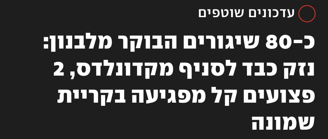 pitayaki's tweet photo. Sorry the ice cream machine is broken https://t.co/yJZ9bgWPcz