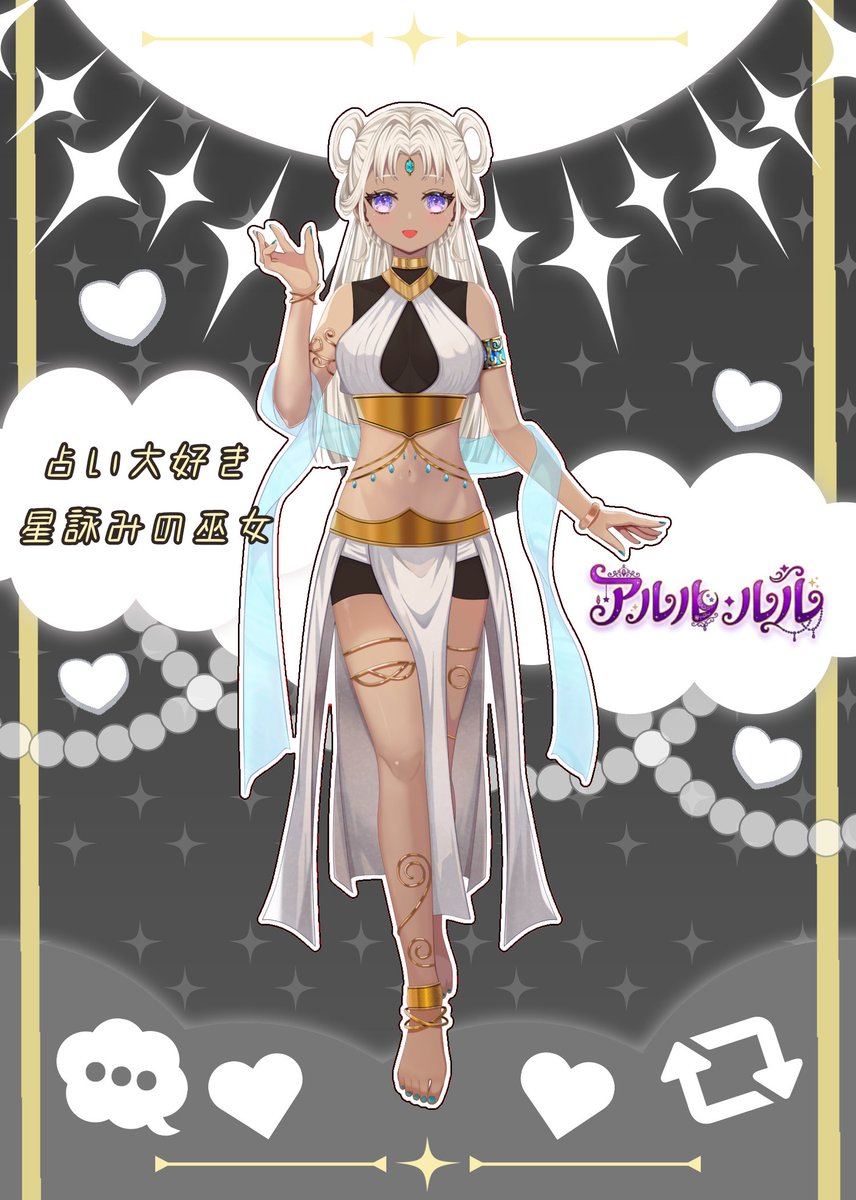 アルル・ルル＠IRIAM準備中 tweet media