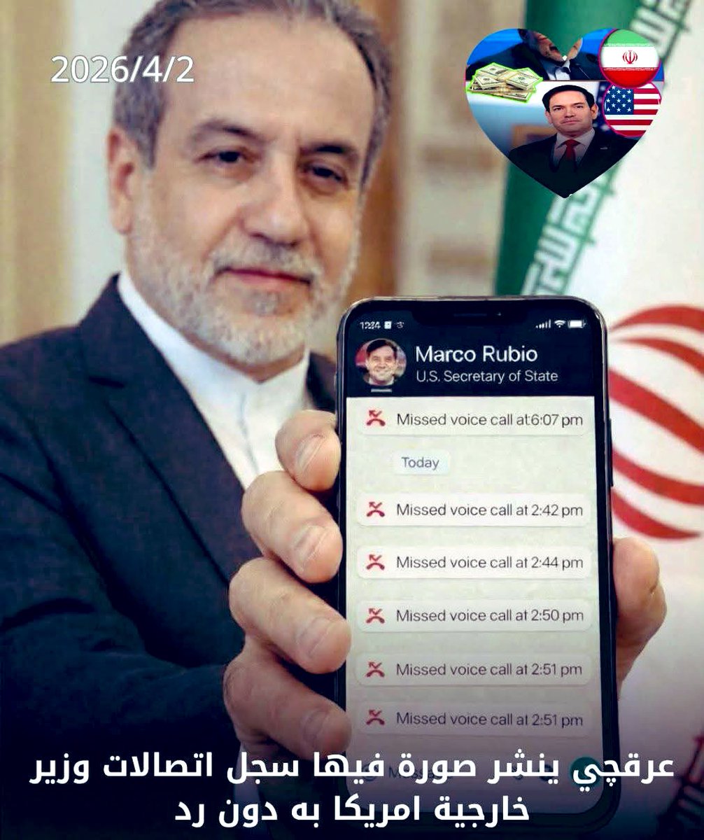 كن مع الحق ولو كنت وحدك📲 tweet media