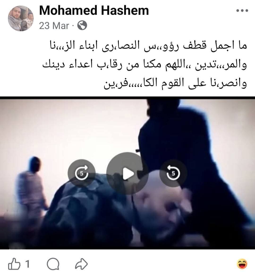 Mera🙏السيد المسيح إلهى tweet media