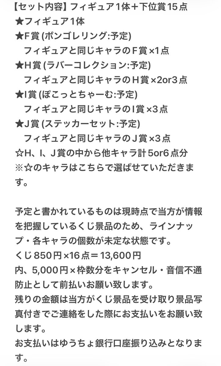 柚悠 -yuzuyu- tweet media