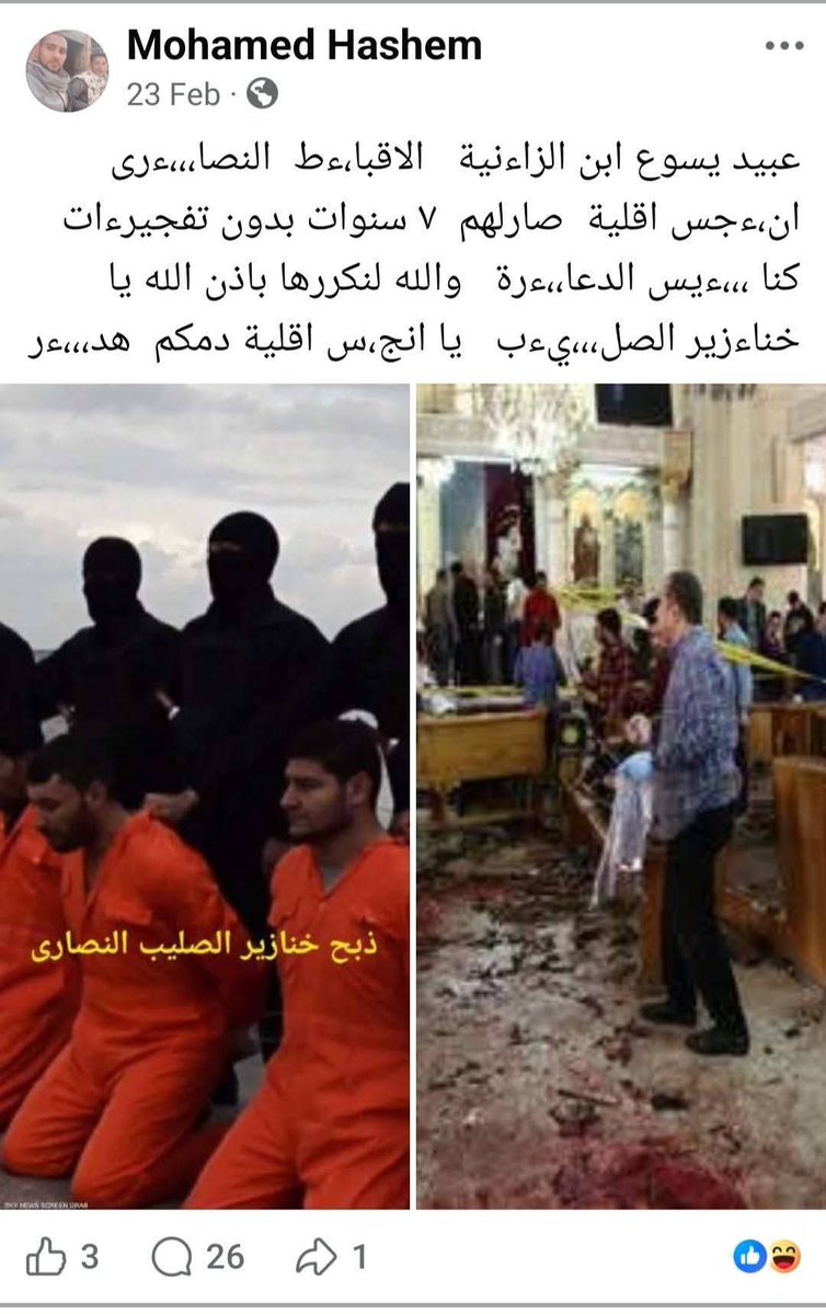 Mera🙏السيد المسيح إلهى tweet media