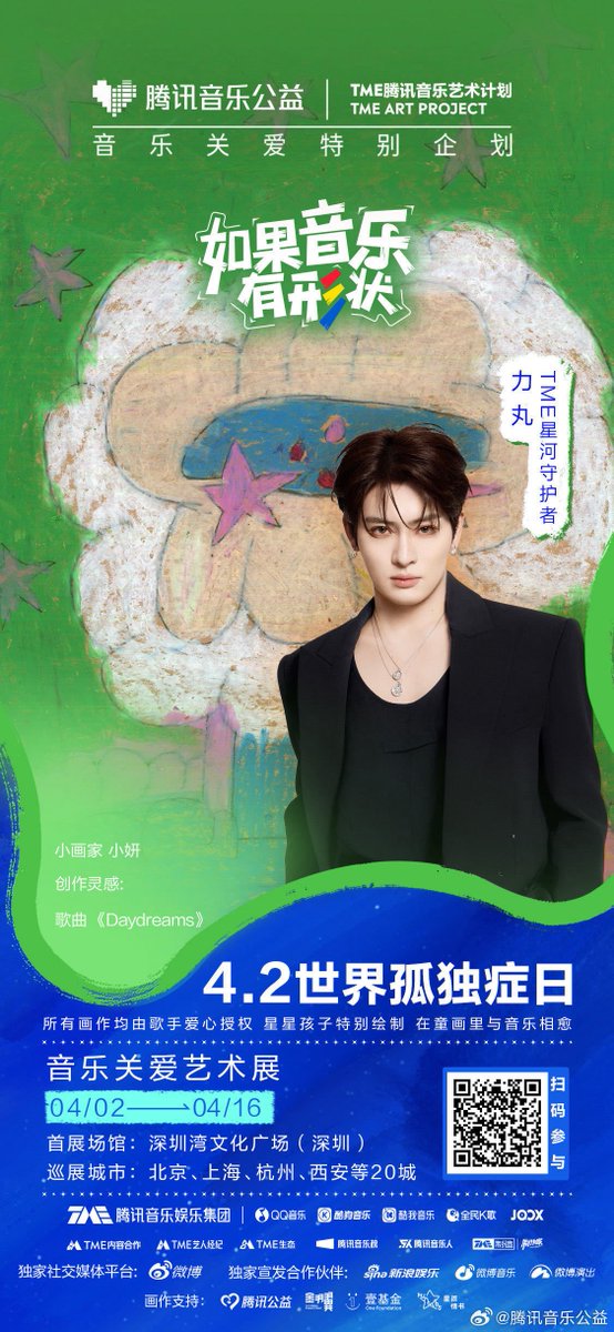 𝐑𝐢𝐤𝐢𝐦𝐚𝐫𝐮 𝐓𝐡𝐚𝐢𝐥𝐚𝐧𝐝 tweet media