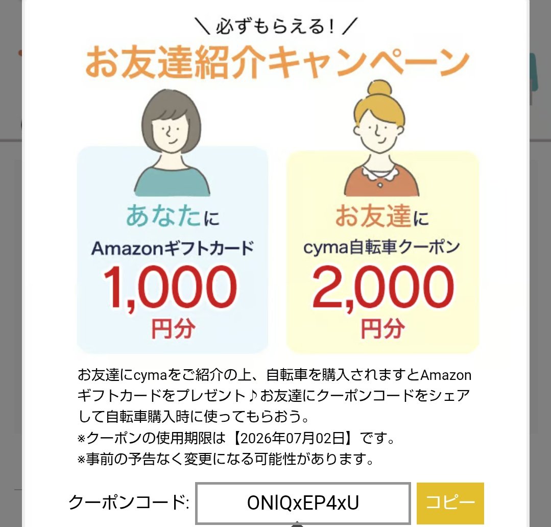 あい💛(•ө•)💛 (@SS1150aiiiiiii) / Posts / X