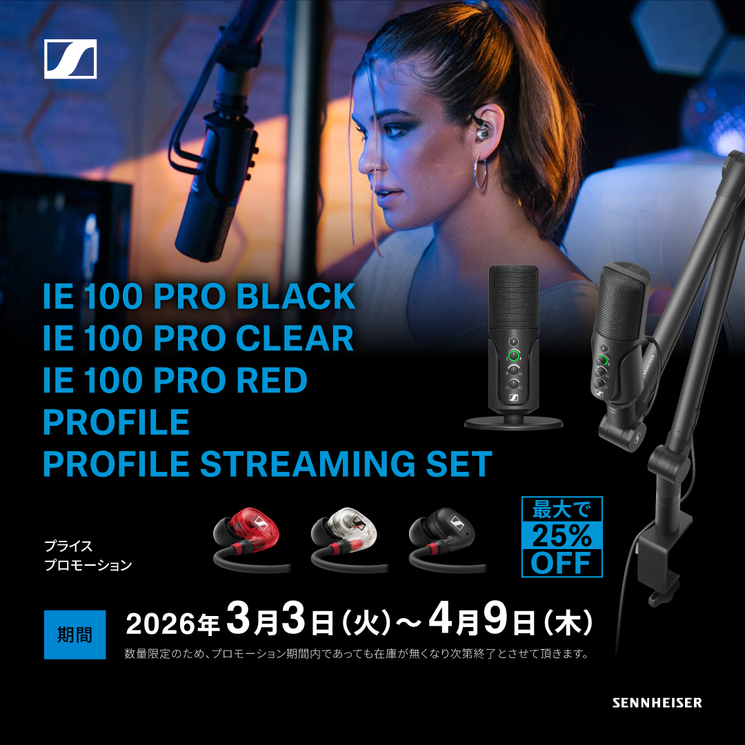 sennheiserjapan's tweet image. 【終了間近】 #IE100PRO #PROFILE 最大25%OFF。

制作・配信・ライブなど、音に妥協しない選択を、今。