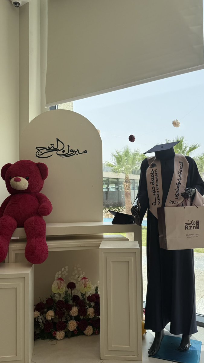 الإعلامية أريام الحربي tweet media