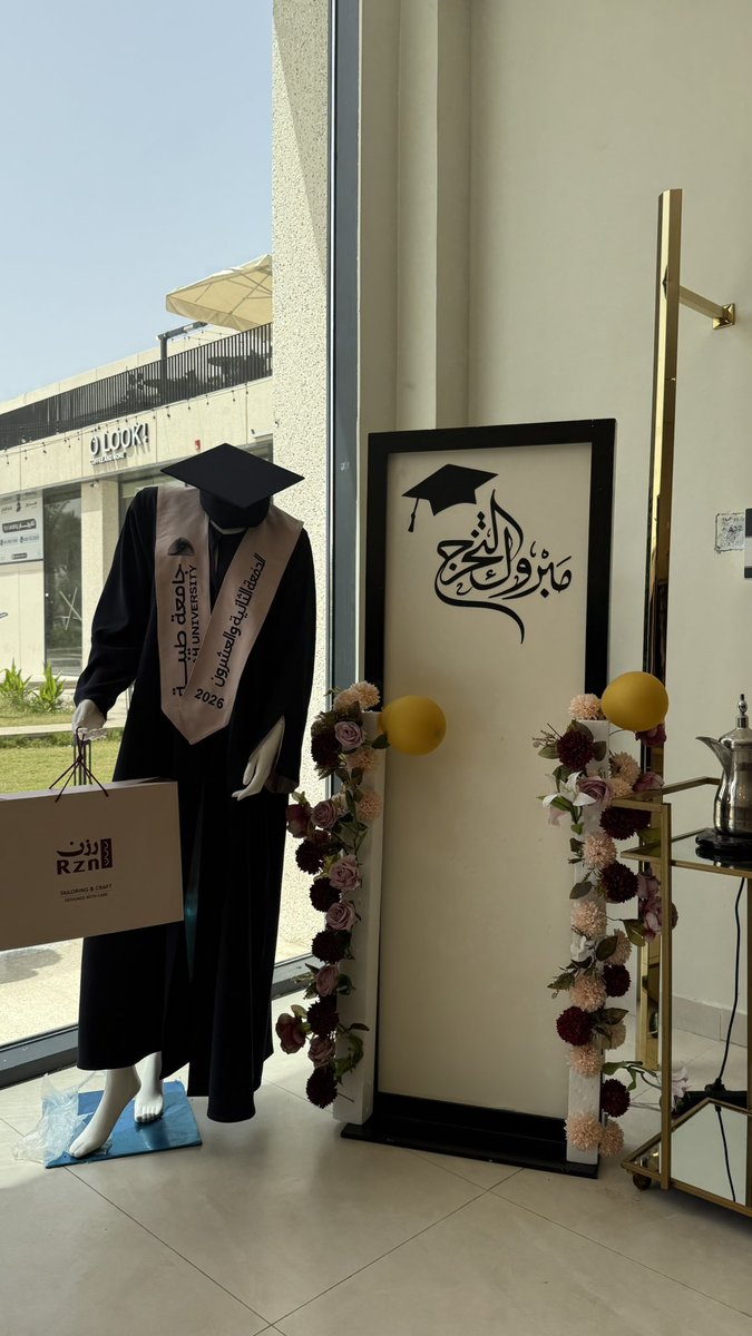 الإعلامية أريام الحربي tweet media