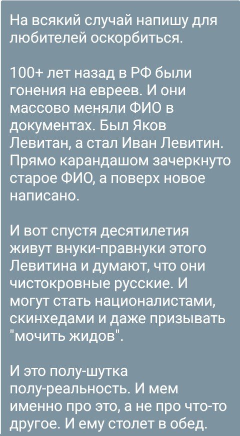 Упячка tweet media