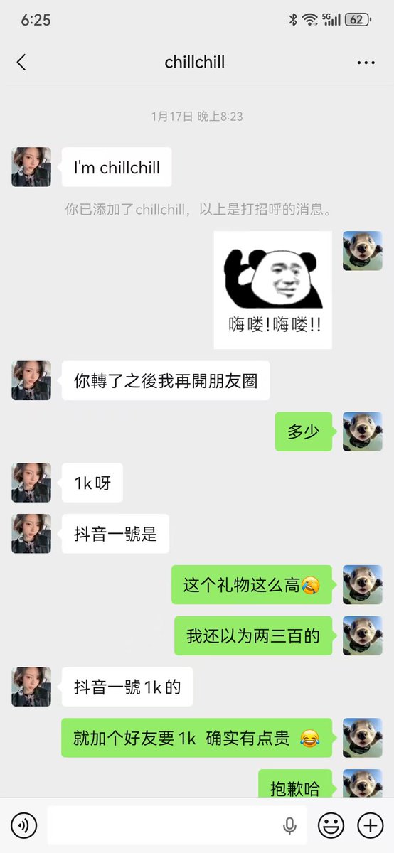 王先生 tweet media