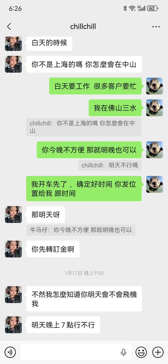 王先生 tweet media