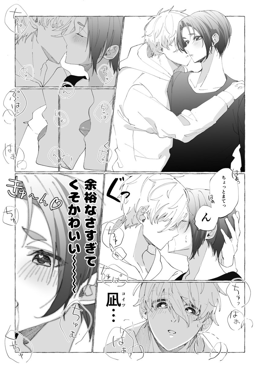 しらゆき tweet media