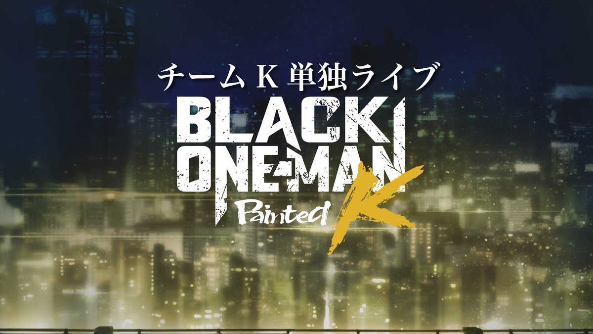 齋藤知輝(Academic BANANA) tweet media