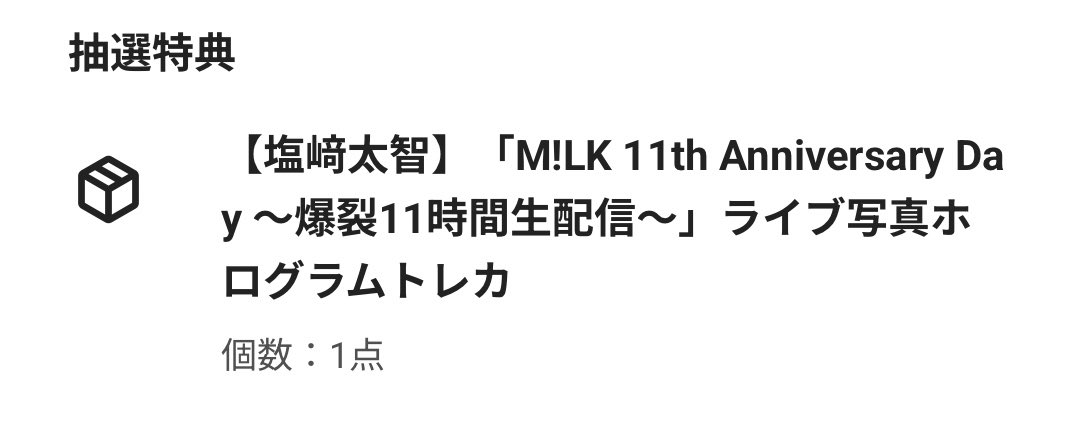 取引 tweet media