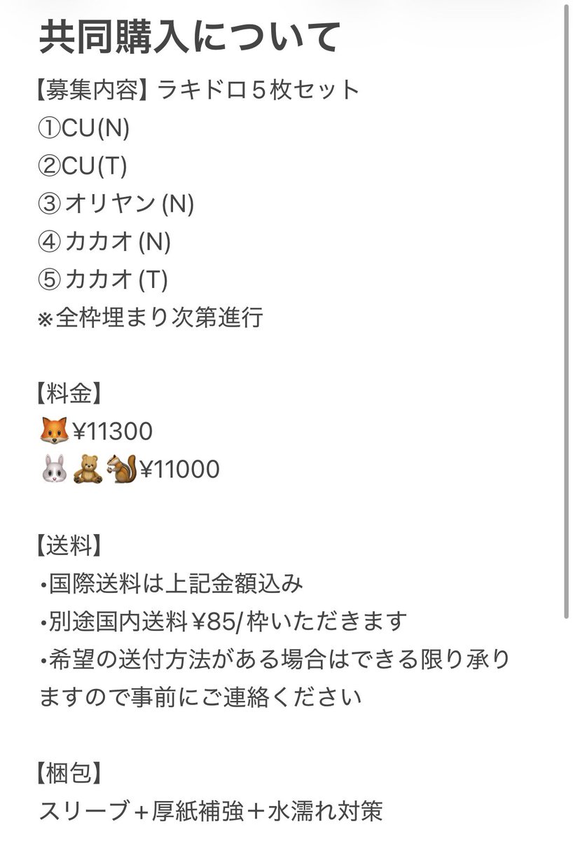 成海(取引) tweet media