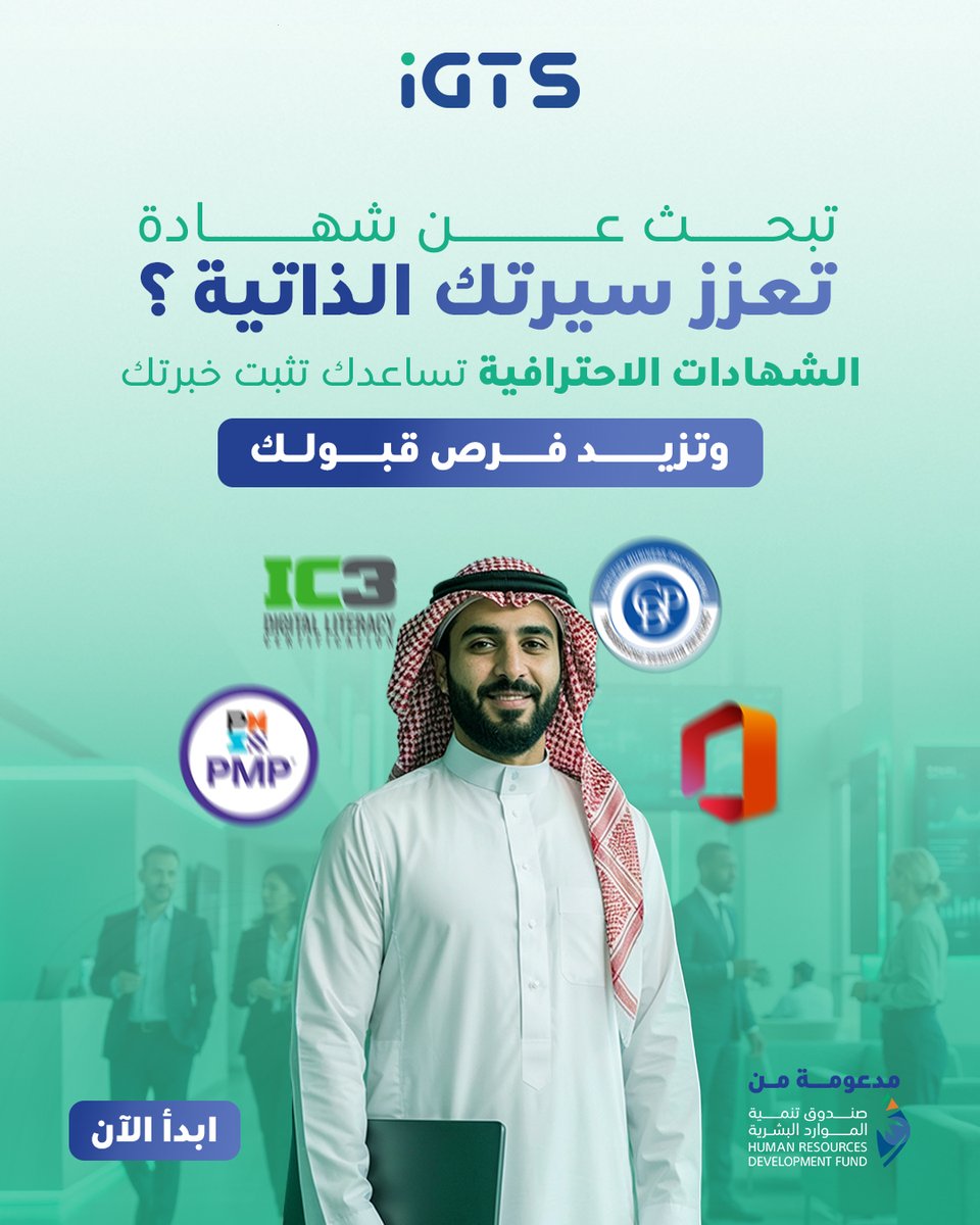 IGTS Online Training tweet media
