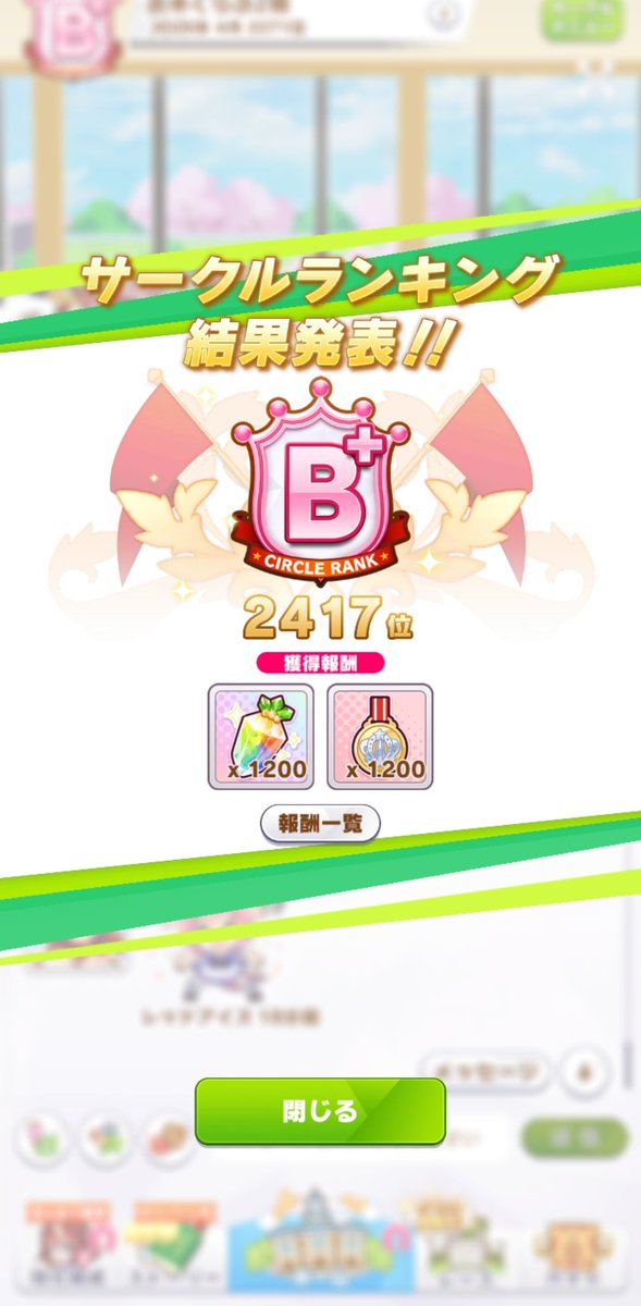 もりす🍑🍡.゜ tweet media