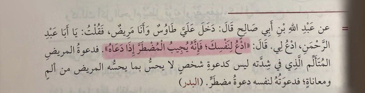 بـحَـر🌊 tweet media