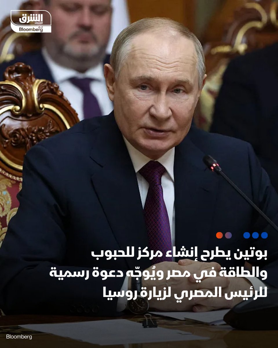 اقتصاد الشرق – مصر tweet media