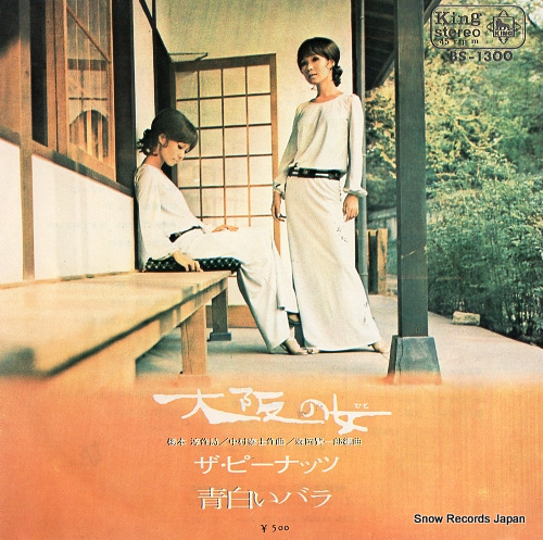 里芋🌟ナイアガラの月 tweet media