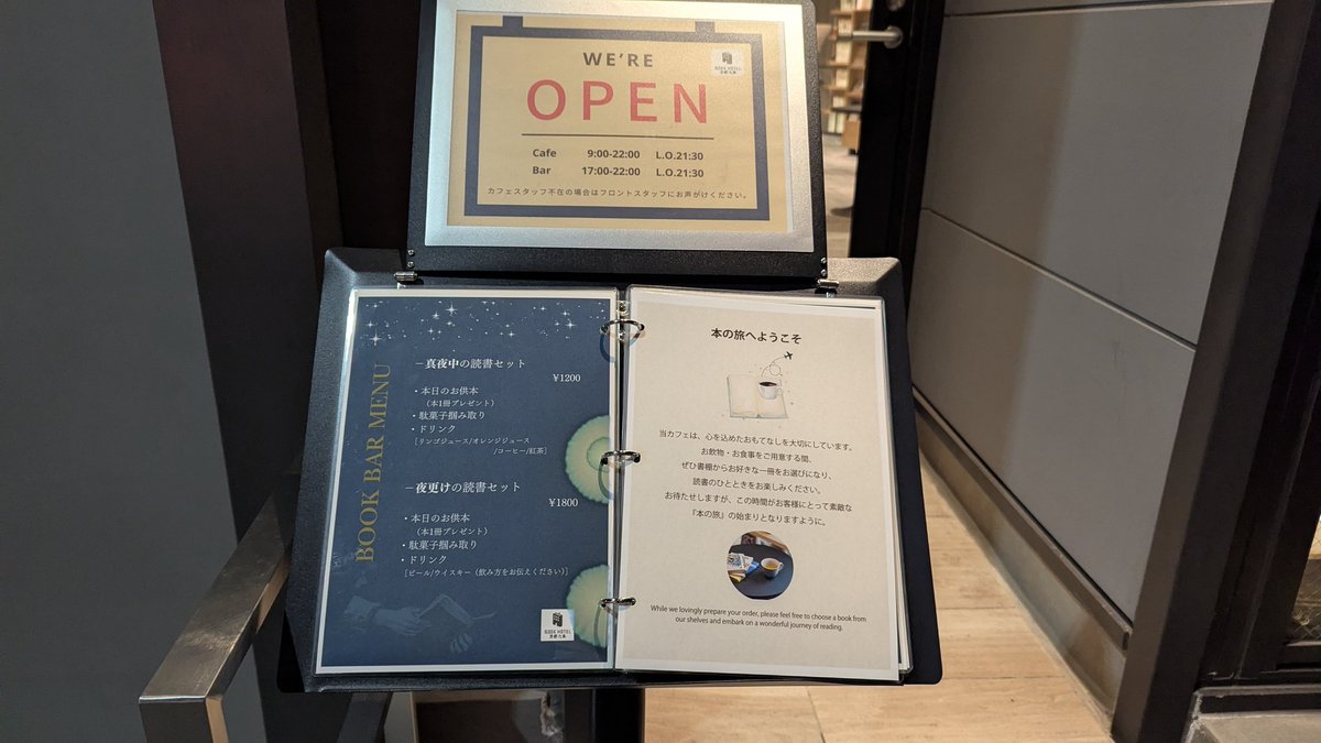 つっきー tweet media