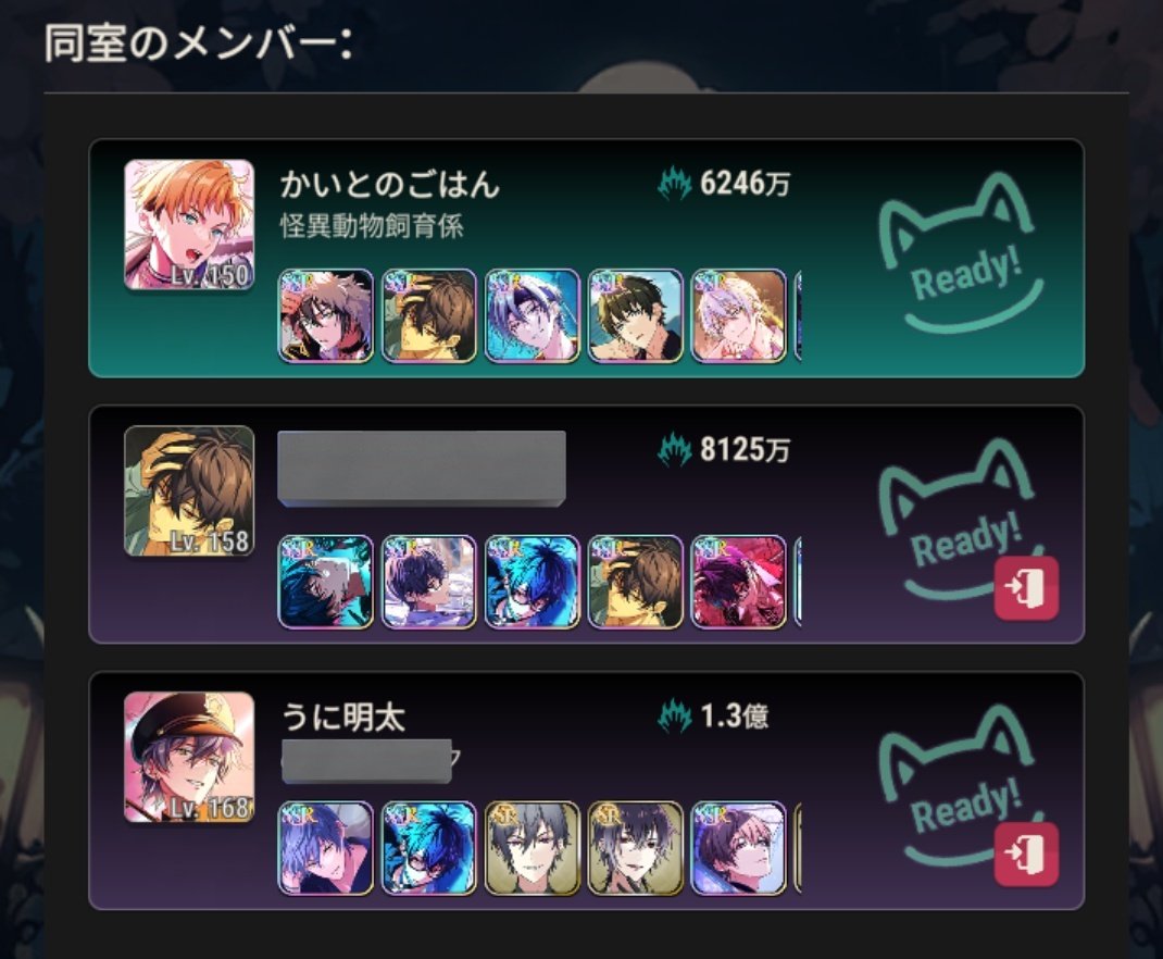 ごはんですよ👏 tweet media