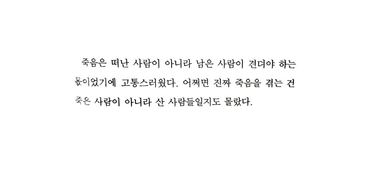 despair1ove's tweet photo. 배예람, 사단법인 한국괴물관리협회 https://t.co/R8saxqU6lx