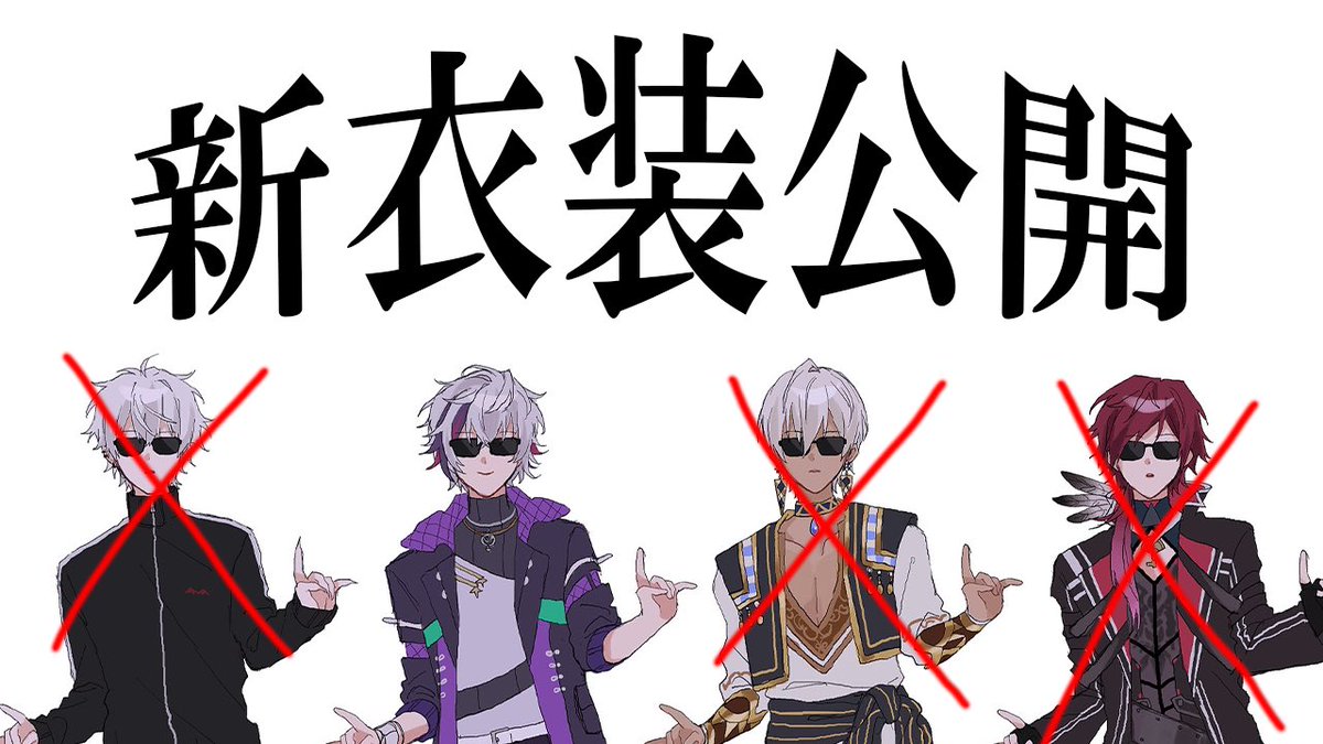 不破湊🥂✨ tweet media