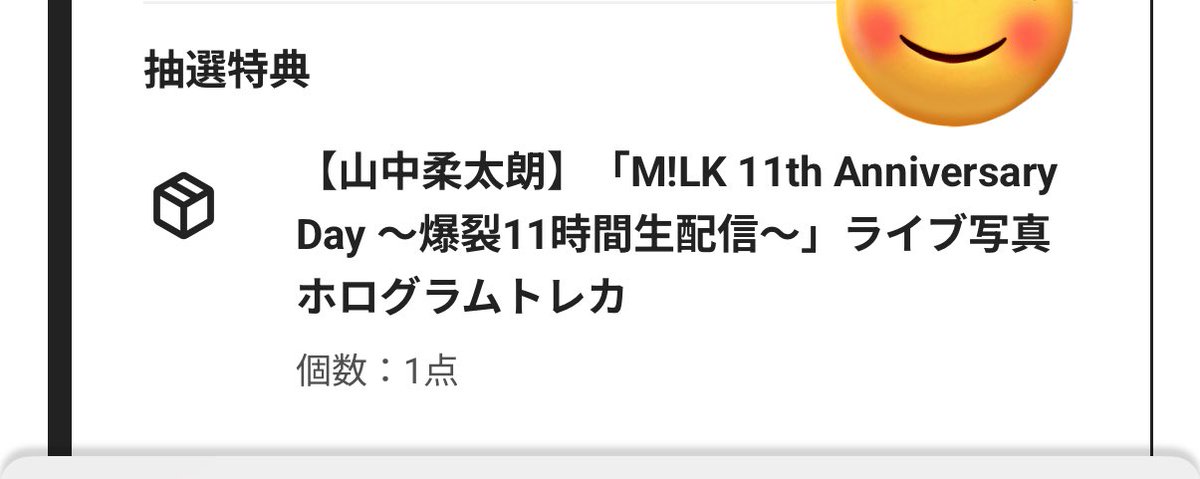 なるみ tweet media