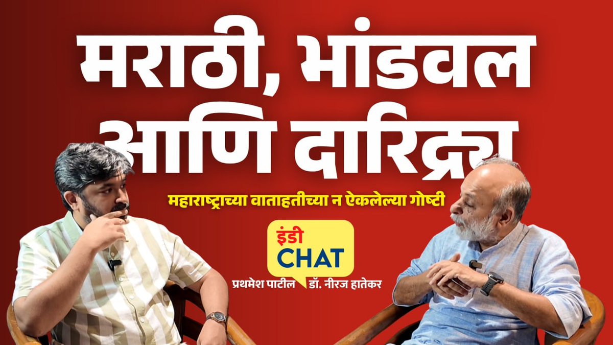 Prathmesh Patil | 𑘢𑘿𑘨𑘞𑘦𑘹𑘫𑘿 tweet media