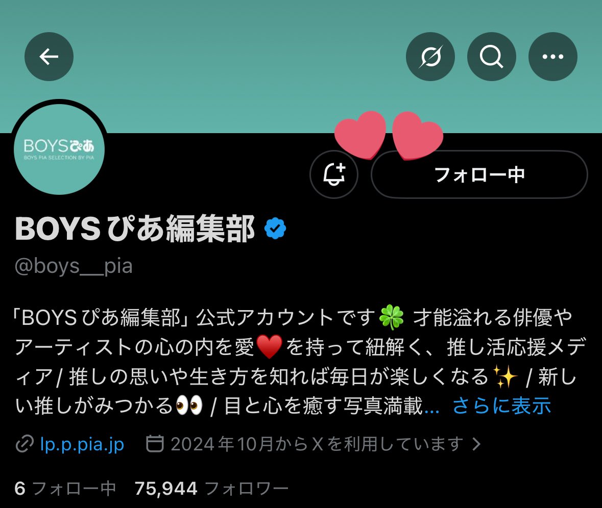 ゅにゃ🦉 tweet media