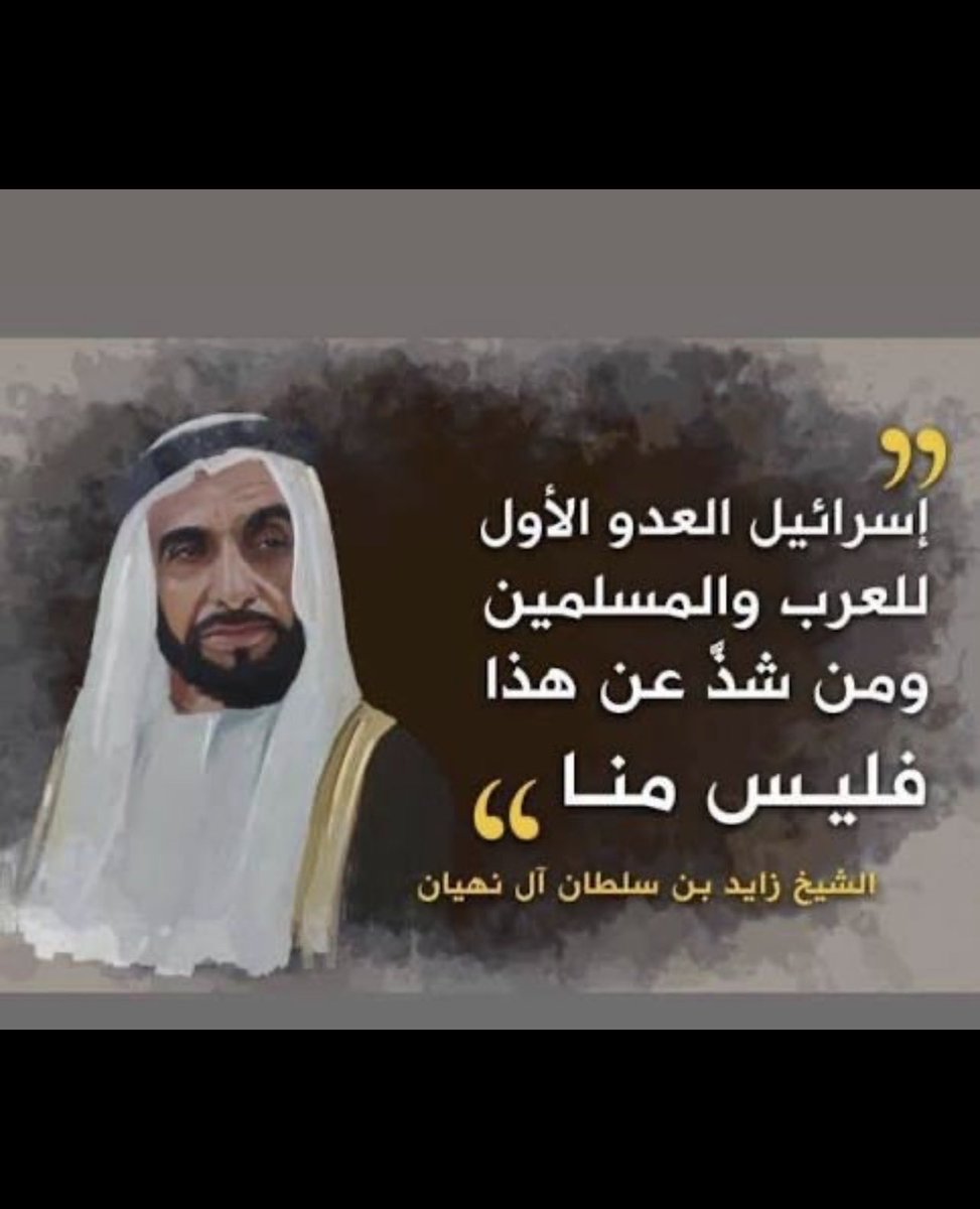 Truth Follower tweet media