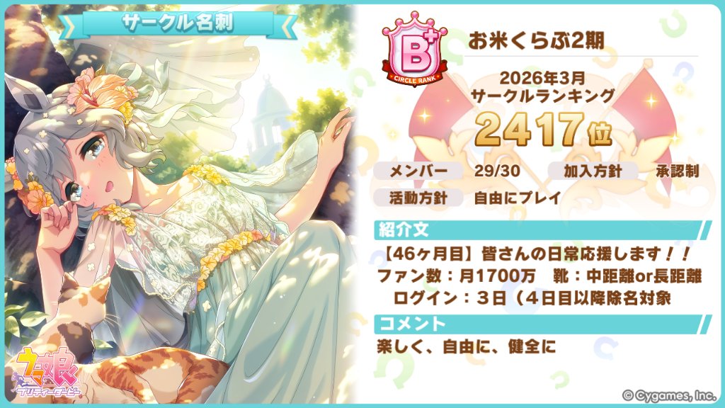 もりす🍑🍡.゜ tweet media